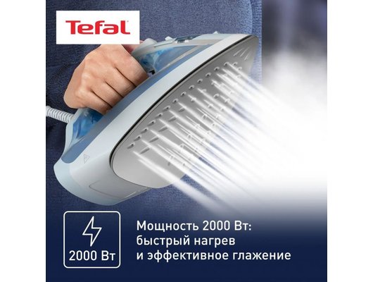 Утюг TEFAL FV1R15F1